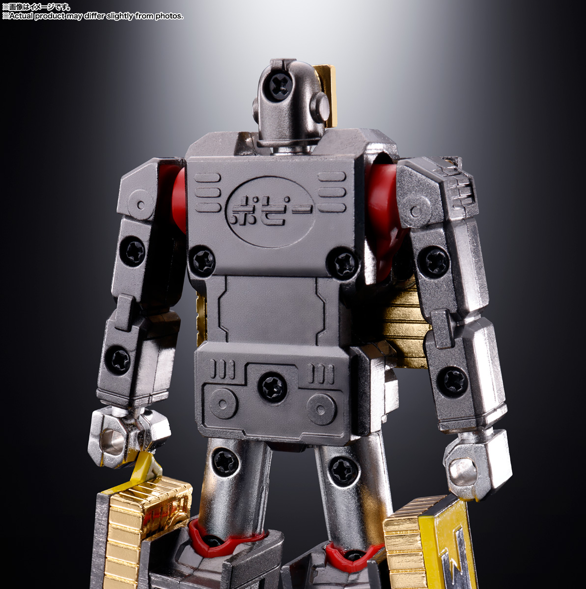 超合金ロボ50 とろ＋ひまつぶし | 超合金：CHOGOKIN ROBO 50 [レビュー]