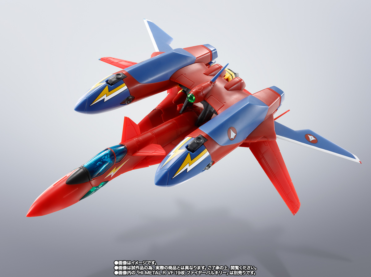 HI-L R VF-19改 ファイヤーバルキリー対応 サウンドブースター HI-METAL R VF-19改 ファイヤーバルキリー対応 サウンドブースター