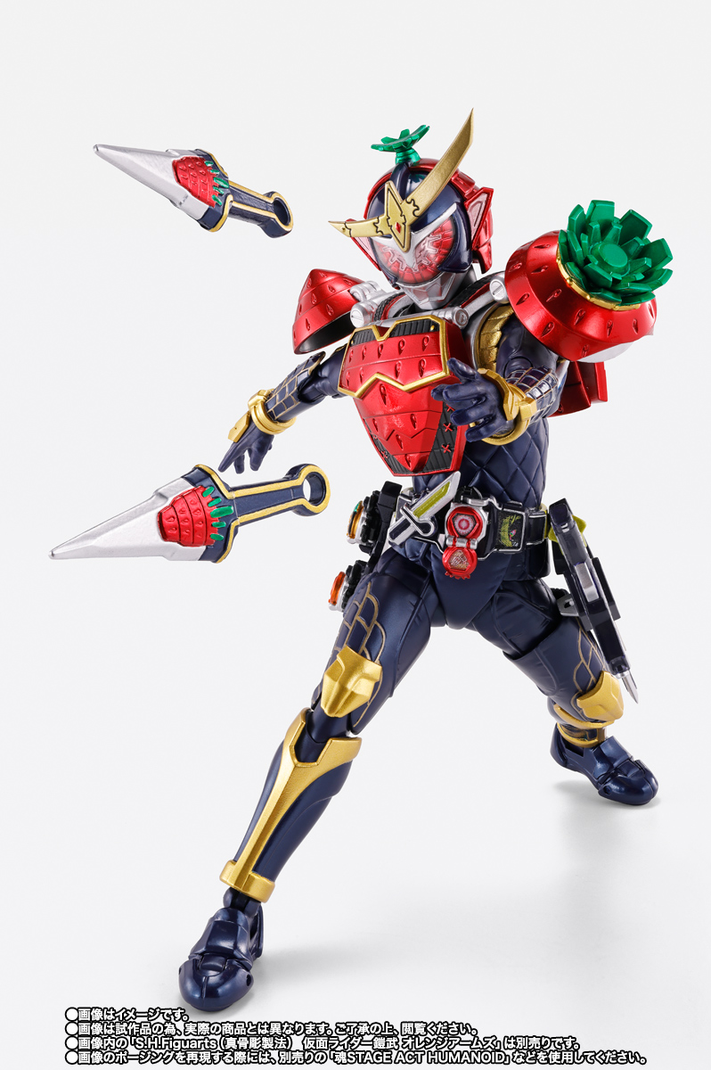 仮面ライダー鎧武　アームズチェンジセット　真骨彫製法 S.H.Figuarts（真骨彫製法） 仮面ライダー鎧武 アームズチェンジセット
