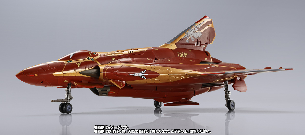 ドラケン君様 DX超合金 劇場版 Sv-262Hs ドラケンIII（ボーグ・コンファールト機