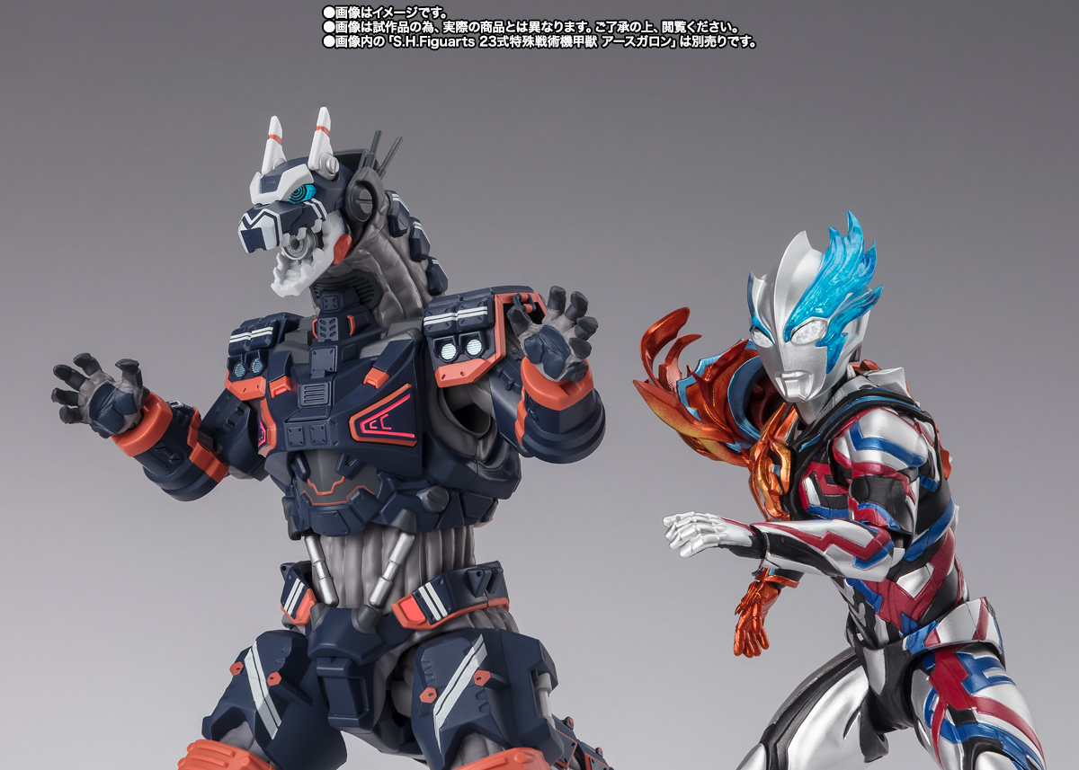 S.H.Figuarts ウルトラマンブレーザー ファードランアーマー | 商品