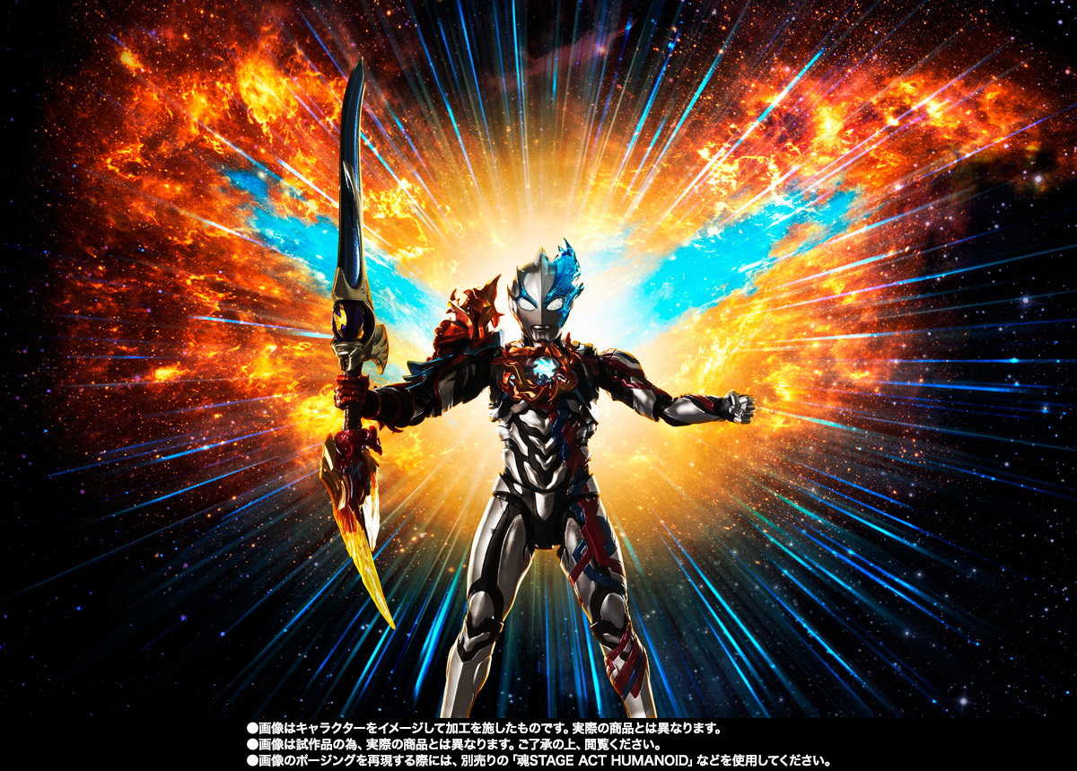 S.H.Figuarts ウルトラマンブレーザー ファードランアーマー | 商品