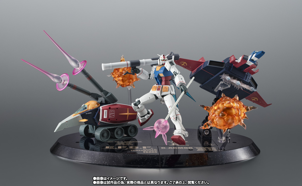 ROBOT魂 ＜SIDE MS＞ Gアーマー ver. A.N.I.M.E. ～ガンダム45周年記念
