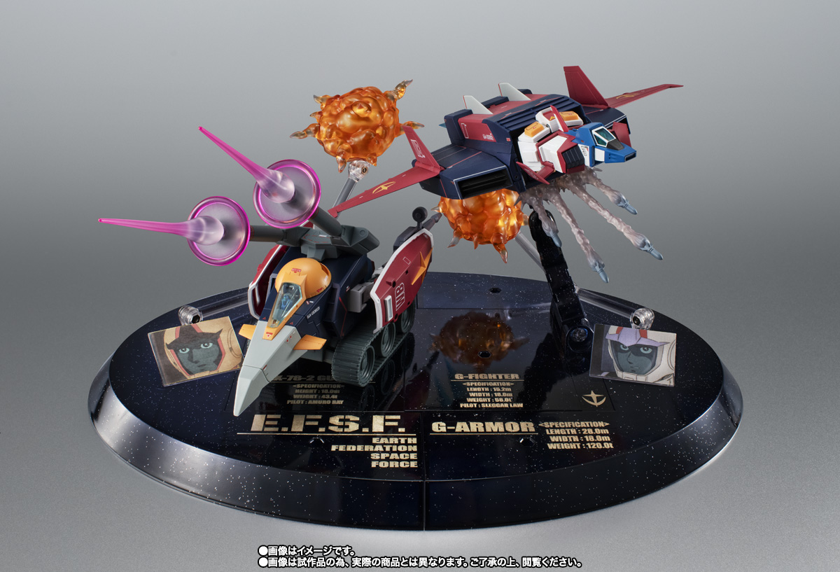 ROBOT魂 ＜SIDE MS＞ Gアーマー ver. A.N.I.M.E. ～ガンダム45周年記念