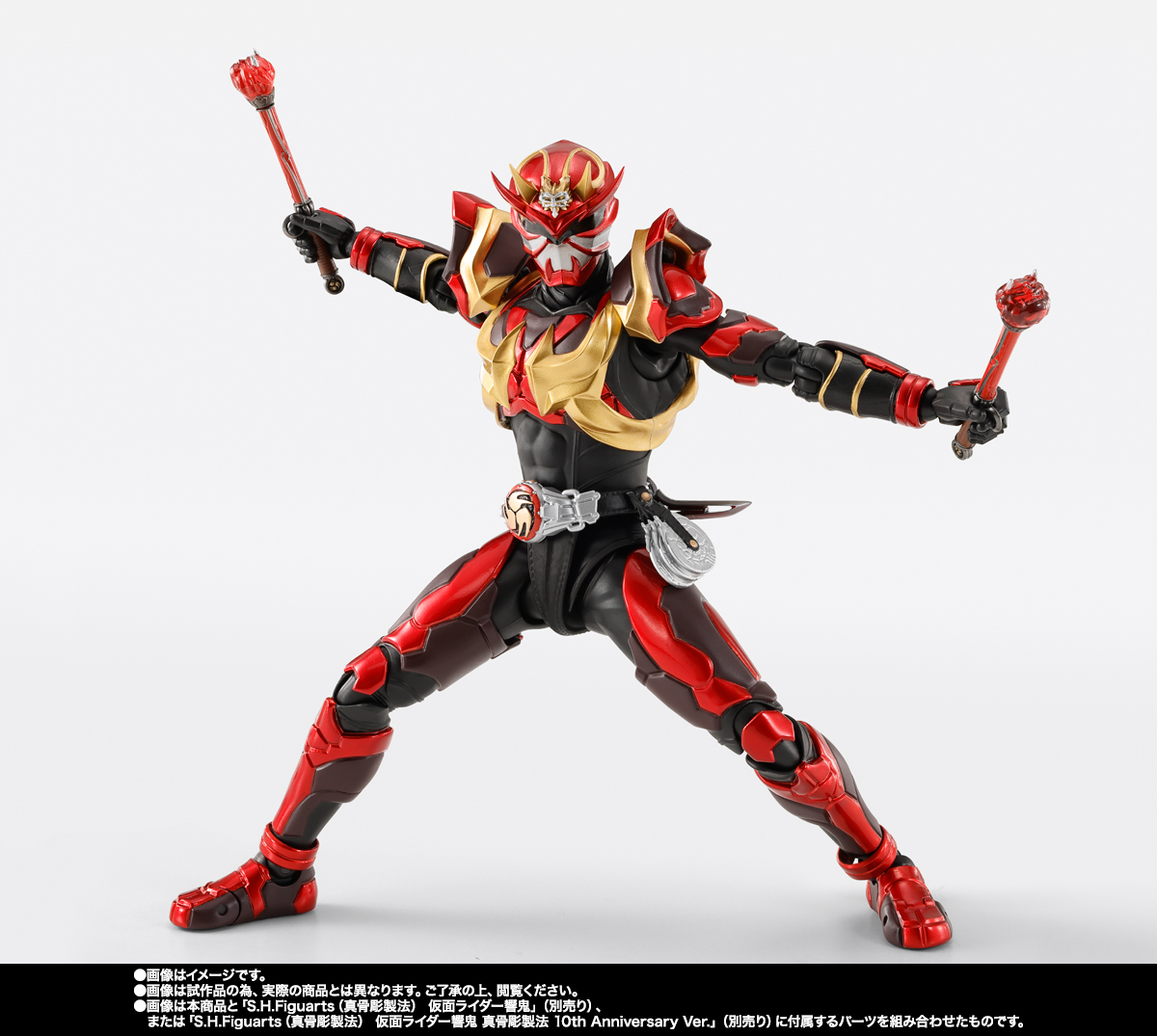 S.H.Figuarts（真骨彫製法） 仮面ライダー装甲響鬼 | 商品一覧 | 魂ウェブ