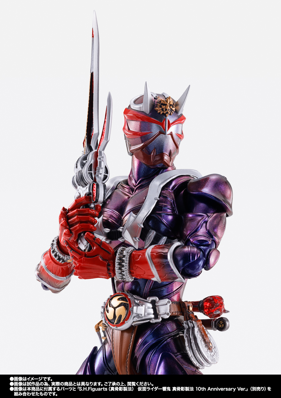 S.H.Figuarts（真骨彫製法） 仮面ライダー装甲響鬼 | 商品一覧 | 魂ウェブ