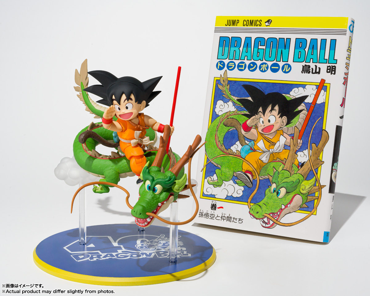 S.H.Figuarts 孫悟空＆龍-40周年記念Edition- | 商品一覧 | 魂ウェブ