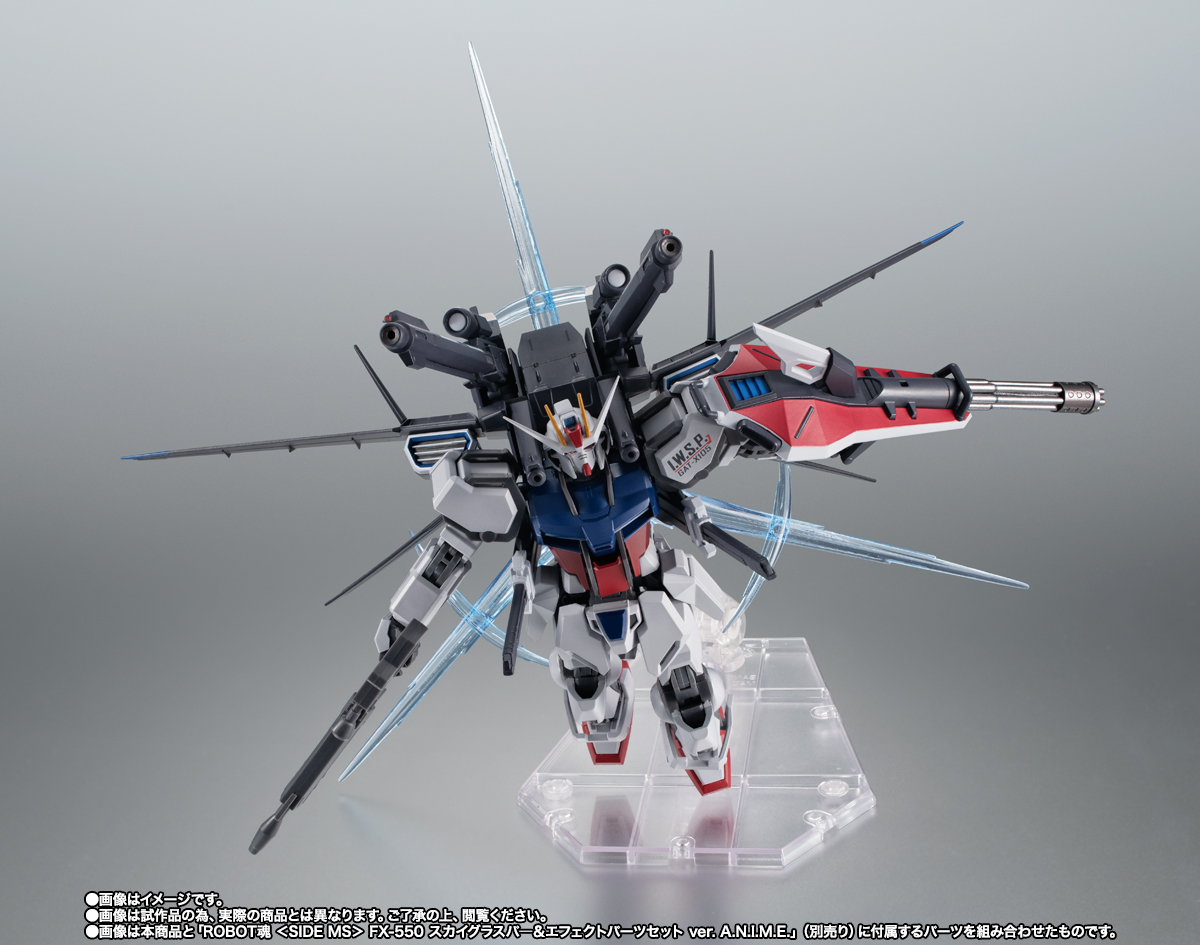 ROBOT魂 ＜SIDE MS＞ GAT-X105 ストライクガンダム（再生機）＋I