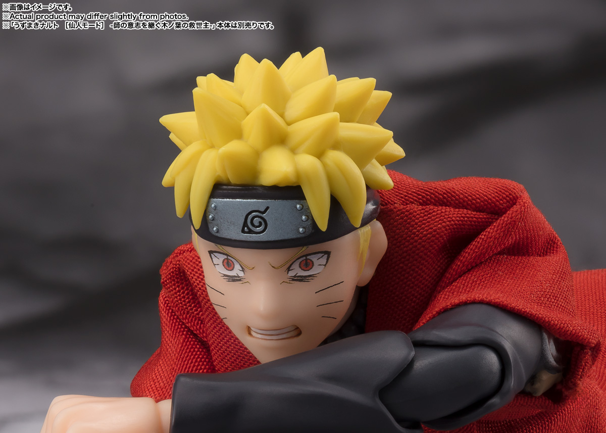 S.H.Figuarts 日向ヒナタ -気高き白き双眸- | 商品一覧 | 魂ウェブ