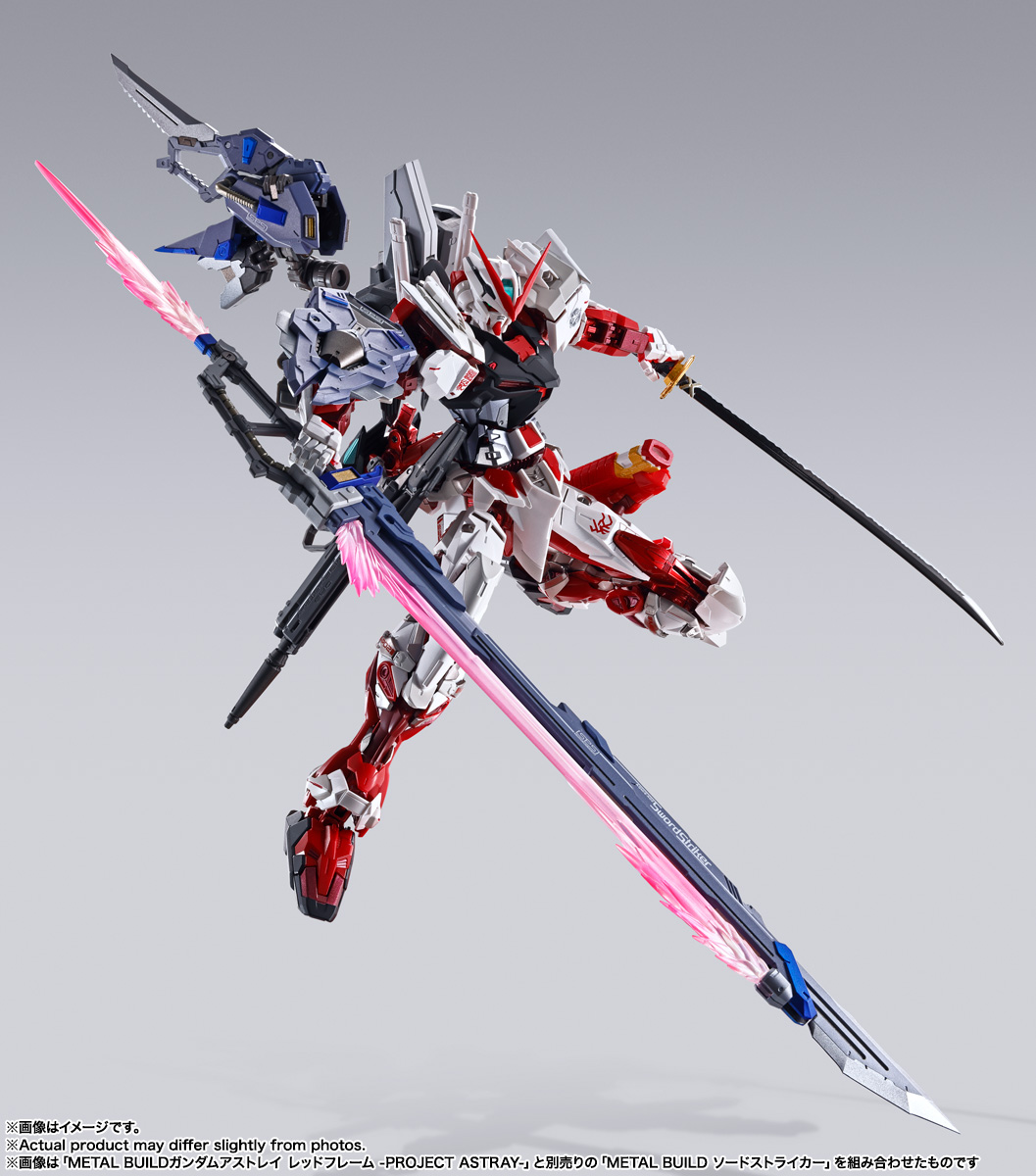 METAL BUILD 【全員抽選販売】ガンダムアストレイ レッドフレーム METAL BUILD 【全員抽選販売】ガンダムアストレイ レッドフレーム