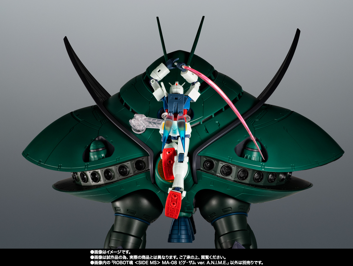 ROBOT魂 ＜SIDE MS＞ MA-08 ビグ・ザム ver. A.N.I.M.E. | 商品一覧