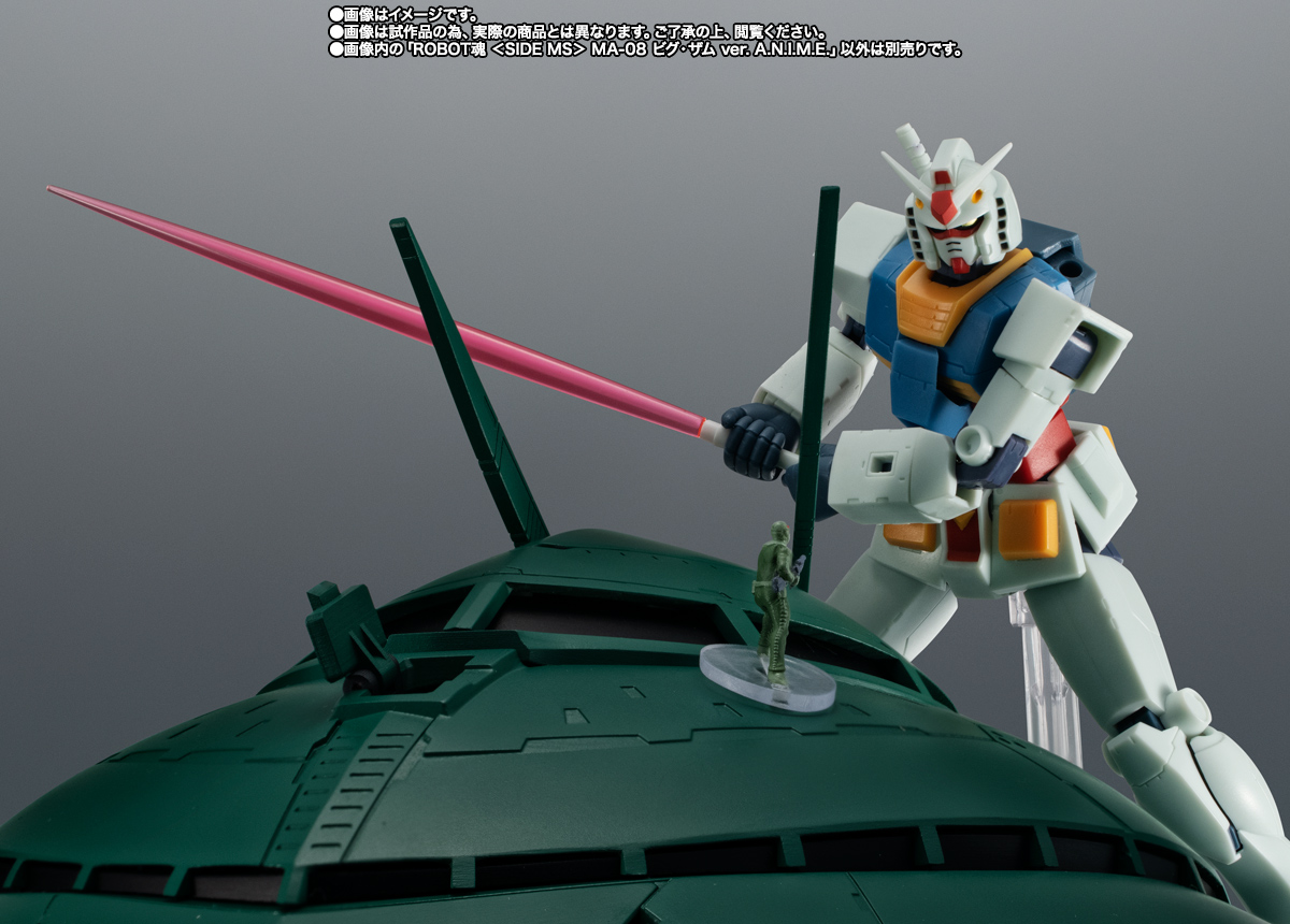 ROBOT魂 ＜SIDE MS＞ MA-08 ビグ・ザム ver. A.N.I.M.E. | 商品一覧