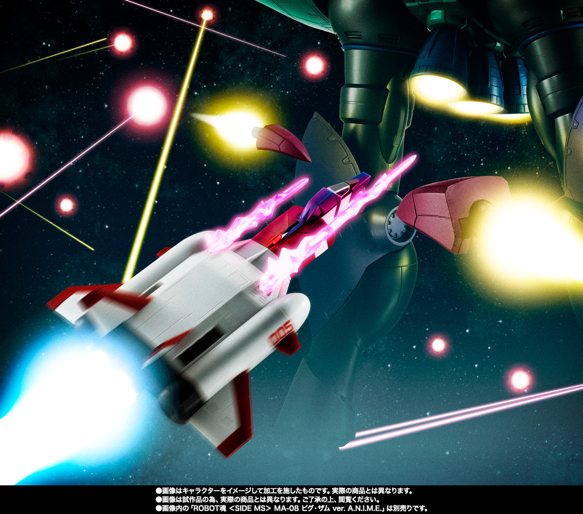 萌える闘魂 ROBOT魂 ＜SIDE MS＞ FF-X7-Bst コア・ブースター ver. A.N.I.M.E.