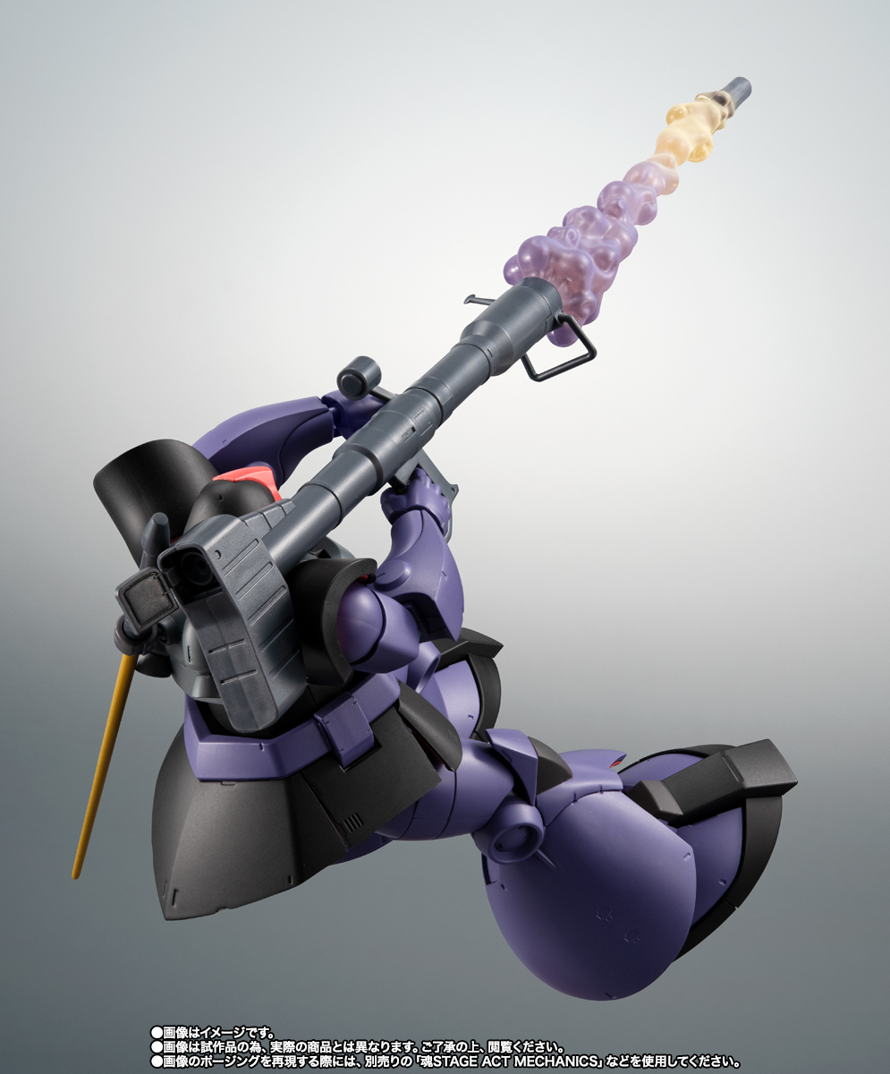 ROBOT魂 ＜SIDE MS＞ MS-09R リック・ドム ver. A.N.I.M.E. ～ソロモン