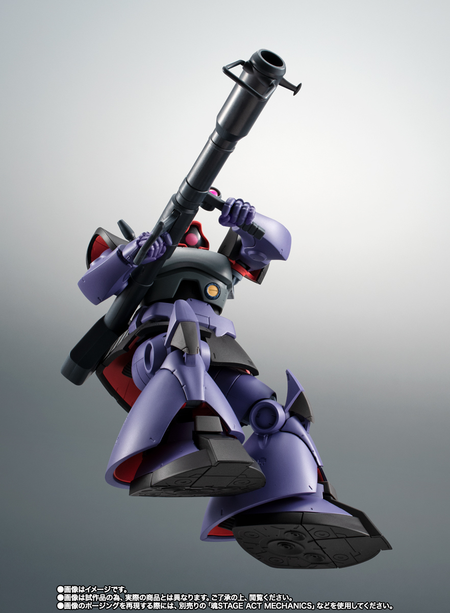 ROBOT魂 ＜SIDE MS＞ MS-09R リック・ドム ver. A.N.I.M.E. ～ソロモン
