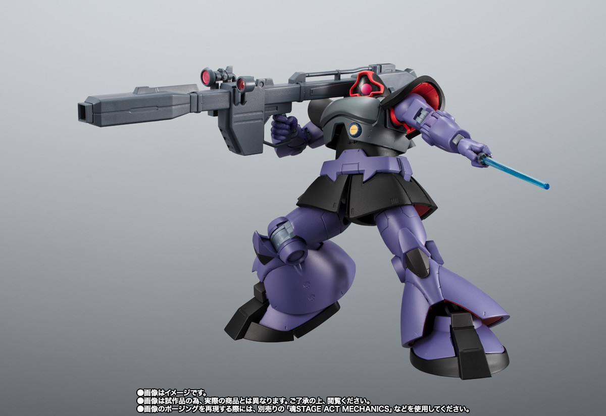 ROBOT魂 ＜SIDE MS＞ MS-09R リック・ドム ver. A.N.I.M.E. ～ソロモン