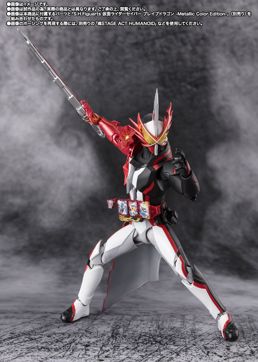 S.H.Figuarts 仮面ライダークロスセイバー10聖剣セット | 商品一覧
