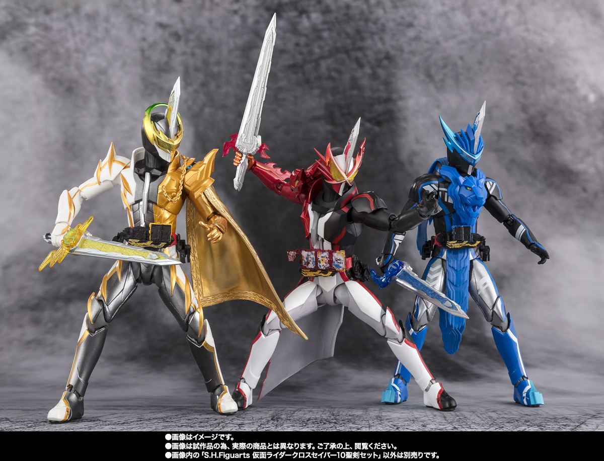 S.H.Figuarts 仮面ライダークロスセイバー10聖剣セット | 商品一覧