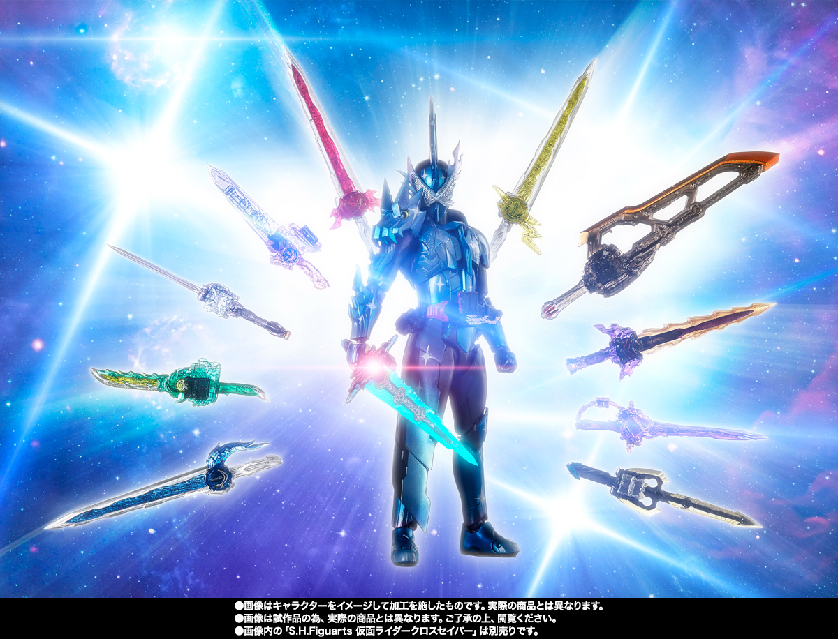 S.H.Figuarts 仮面ライダークロスセイバー10聖剣セット | 商品一覧