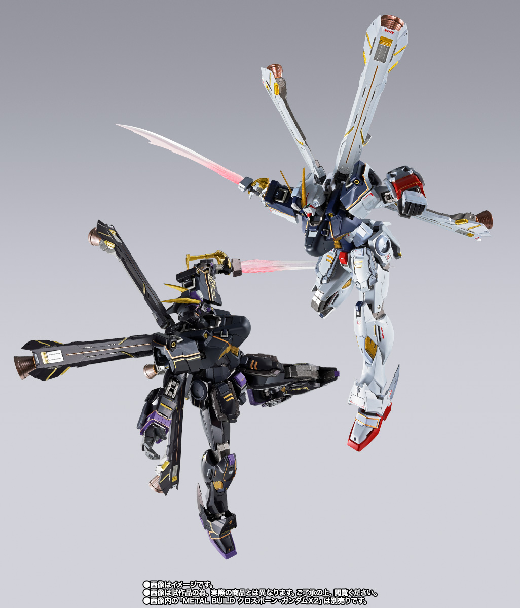 L BUILD クロスボーン・ガンダムX1 ハーフクロス キンケドゥ搭乗 METAL BUILD クロスボーン・ガンダムX1 ハーフクロス（キンケドゥ搭乗