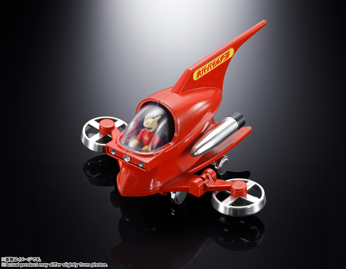 ポピー ポピニカシリーズ マジンガーZ GT ポピニカ ホバーパイルダー号 | 商品一覧 | 魂ウェブ