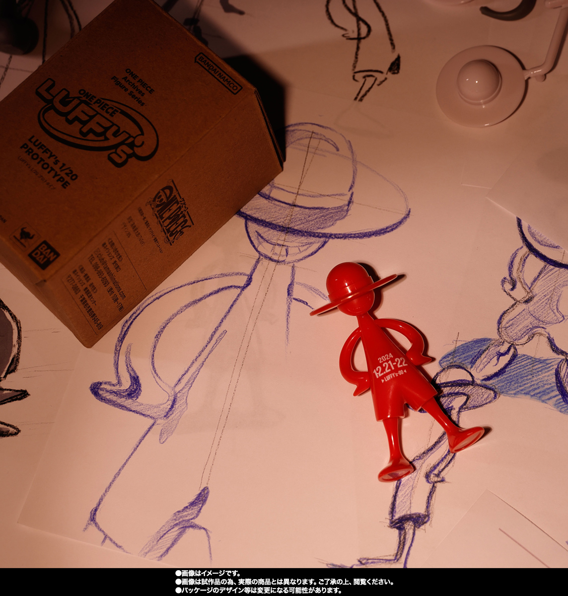 LUFFY's 1/20 プロトタイプ | 商品一覧 | 魂ウェブ