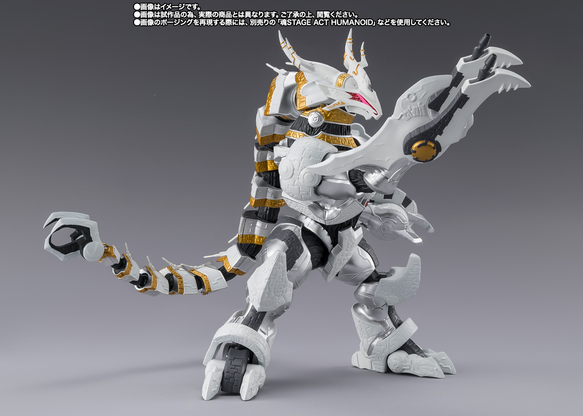 S.H.Figuarts ギャラクトロン | 商品一覧 | 魂ウェブ