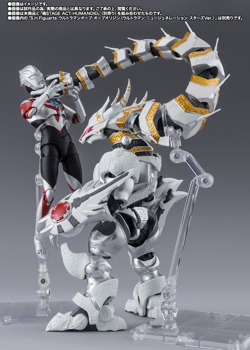 S.H.Figuarts ギャラクトロン | 商品一覧 | 魂ウェブ
