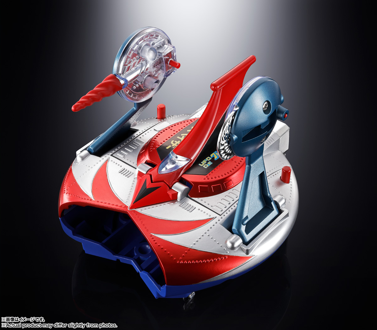 超合金 DELUXE グレンダイザー ＆ UFOスペイザー | 商品一覧 | 魂ウェブ