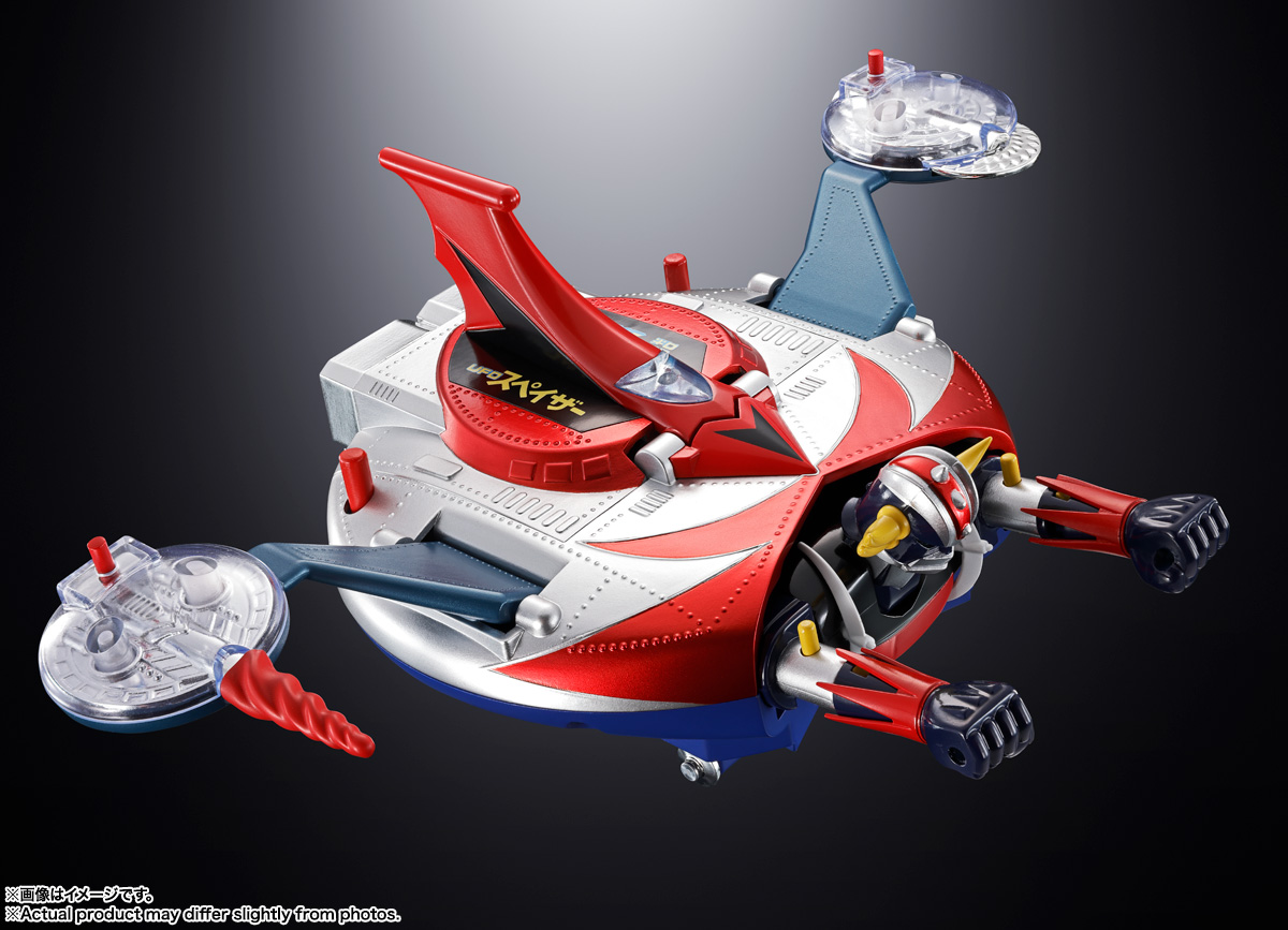 超合金 DELUXE グレンダイザー ＆ UFOスペイザー | 商品一覧 | 魂ウェブ