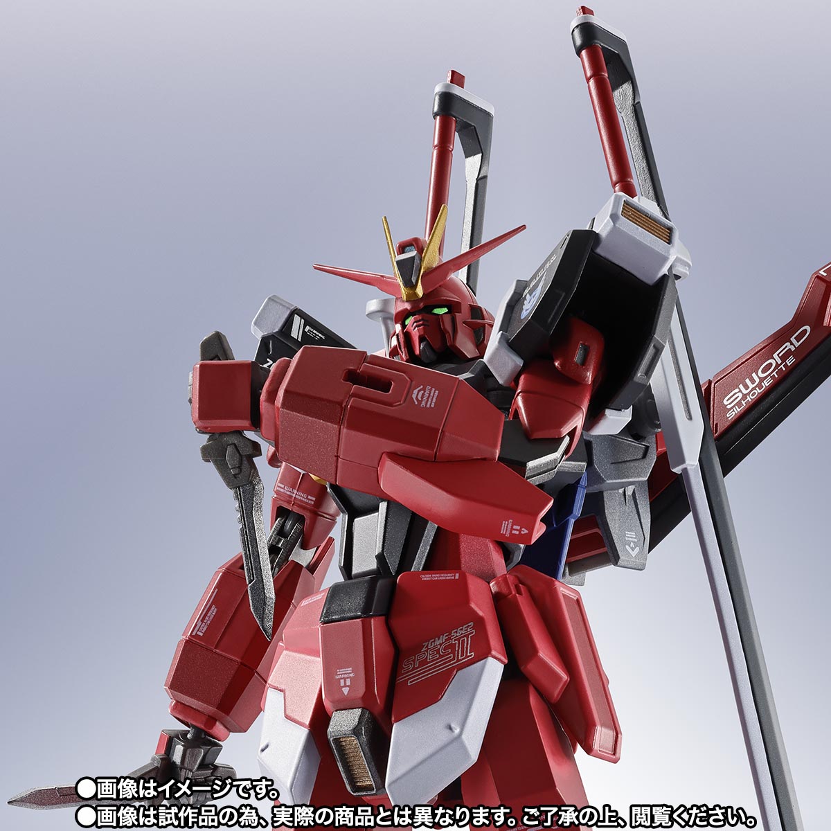 METAL ROBOT魂 ＜SIDE MS＞ ソードインパルスガンダムSpecII | 商品