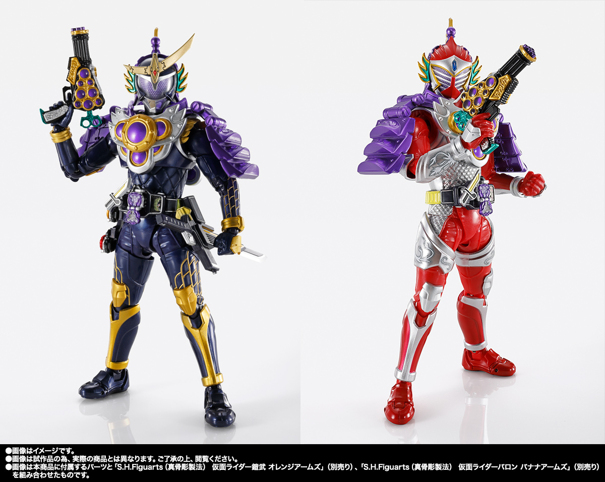 S.H.Figuarts（真骨彫製法） 仮面ライダー龍玄 ブドウアームズ | 商品