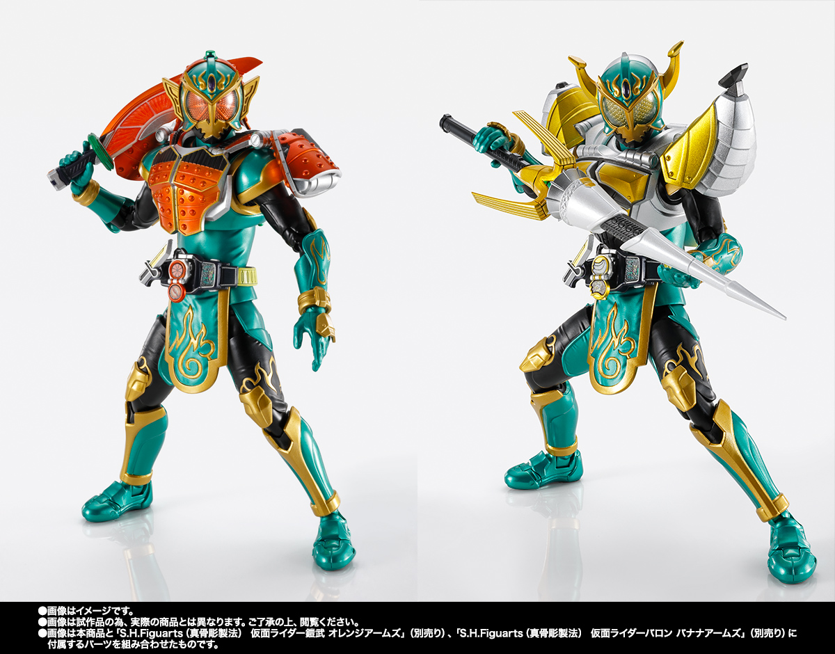 S.H.Figuarts（真骨彫製法） 仮面ライダー龍玄 ブドウアームズ | 商品