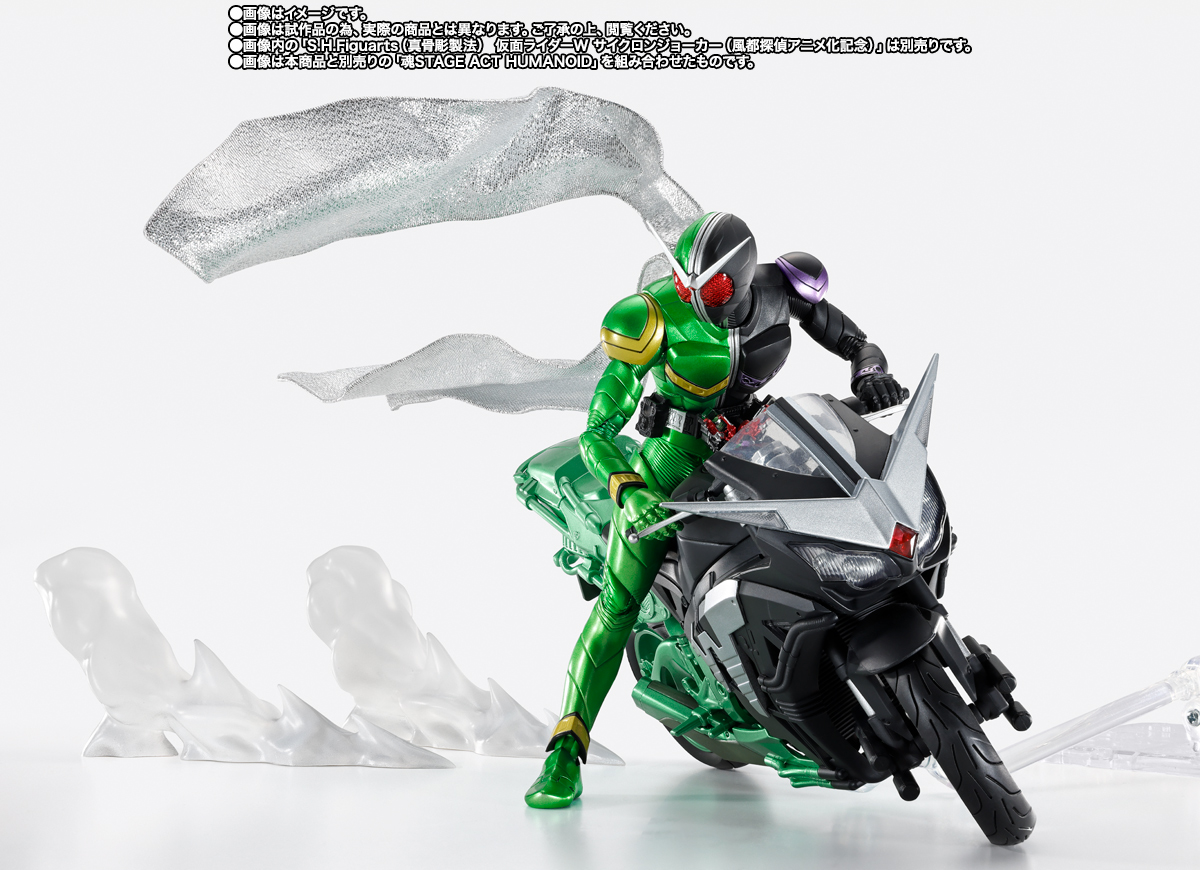 S.H.Figuarts ハードボイルダー（風都探偵アニメ化記念） | 商品一覧
