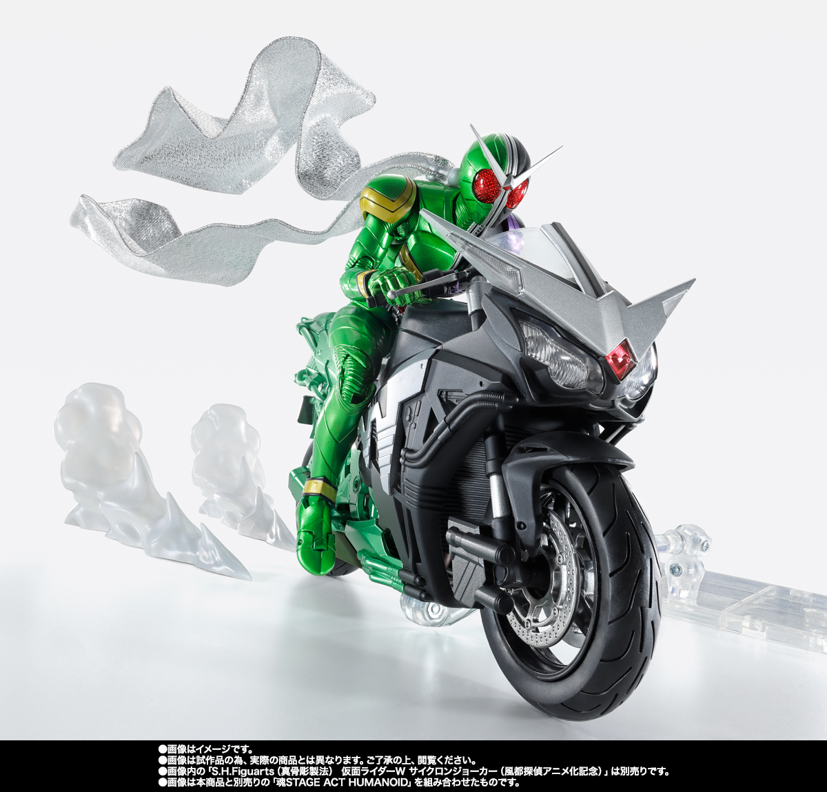S.H.Figuarts ハードボイルダー（風都探偵アニメ化記念） | 商品一覧