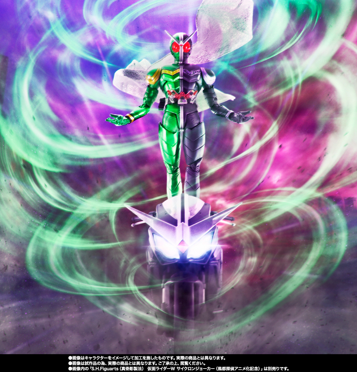S.H.Figuarts ハードボイルダー（風都探偵アニメ化記念） | 商品一覧