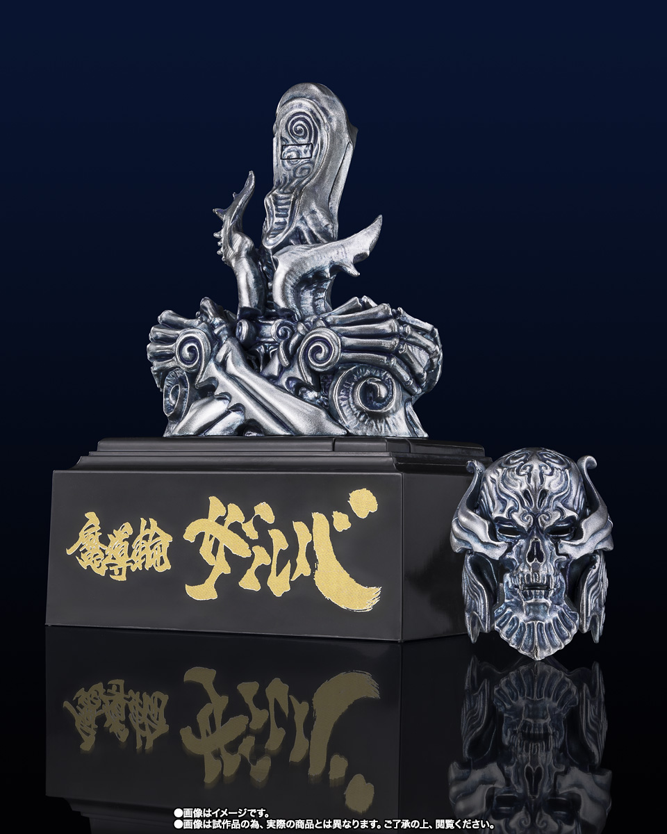 TAMASHII Lab 魔導輪ザルバ GARO 20th Anniversary Ver. | 商品一覧