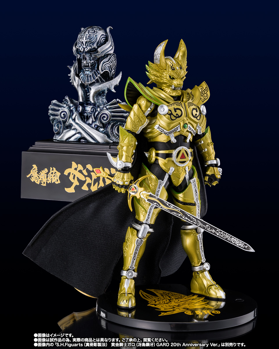 TAMASHII Lab 魔導輪ザルバ GARO 20th Anniversary Ver. | 商品一覧