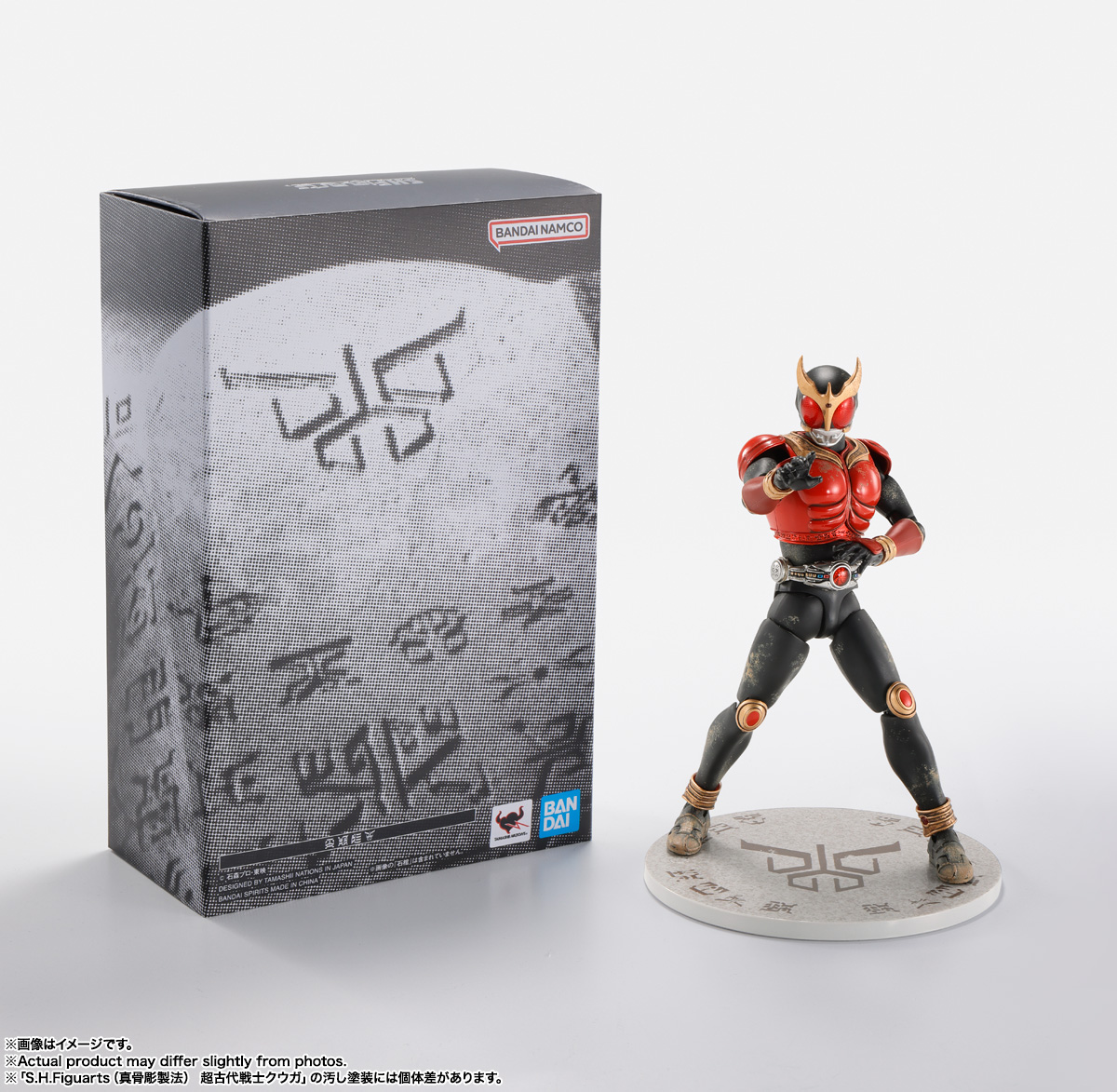 S.H.Figuarts（真骨彫製法） 超古代戦士クウガ | 商品一覧 | 魂ウェブ
