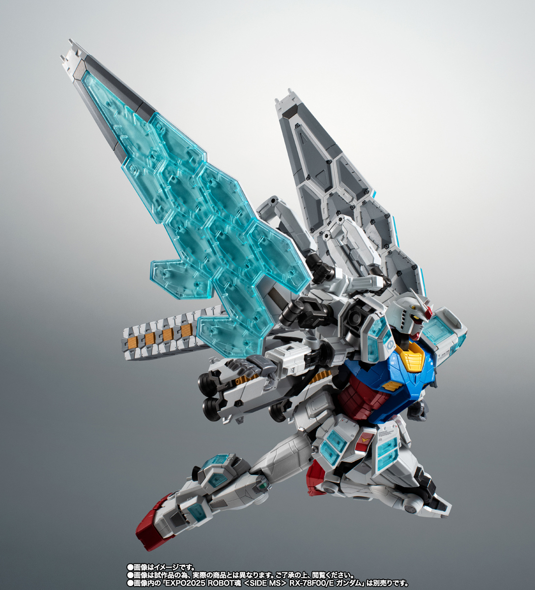 ROBOT魂 EXPO2025 ROBOT魂 ＜SIDE MS＞ EX-001 グラスフェザー | 商品