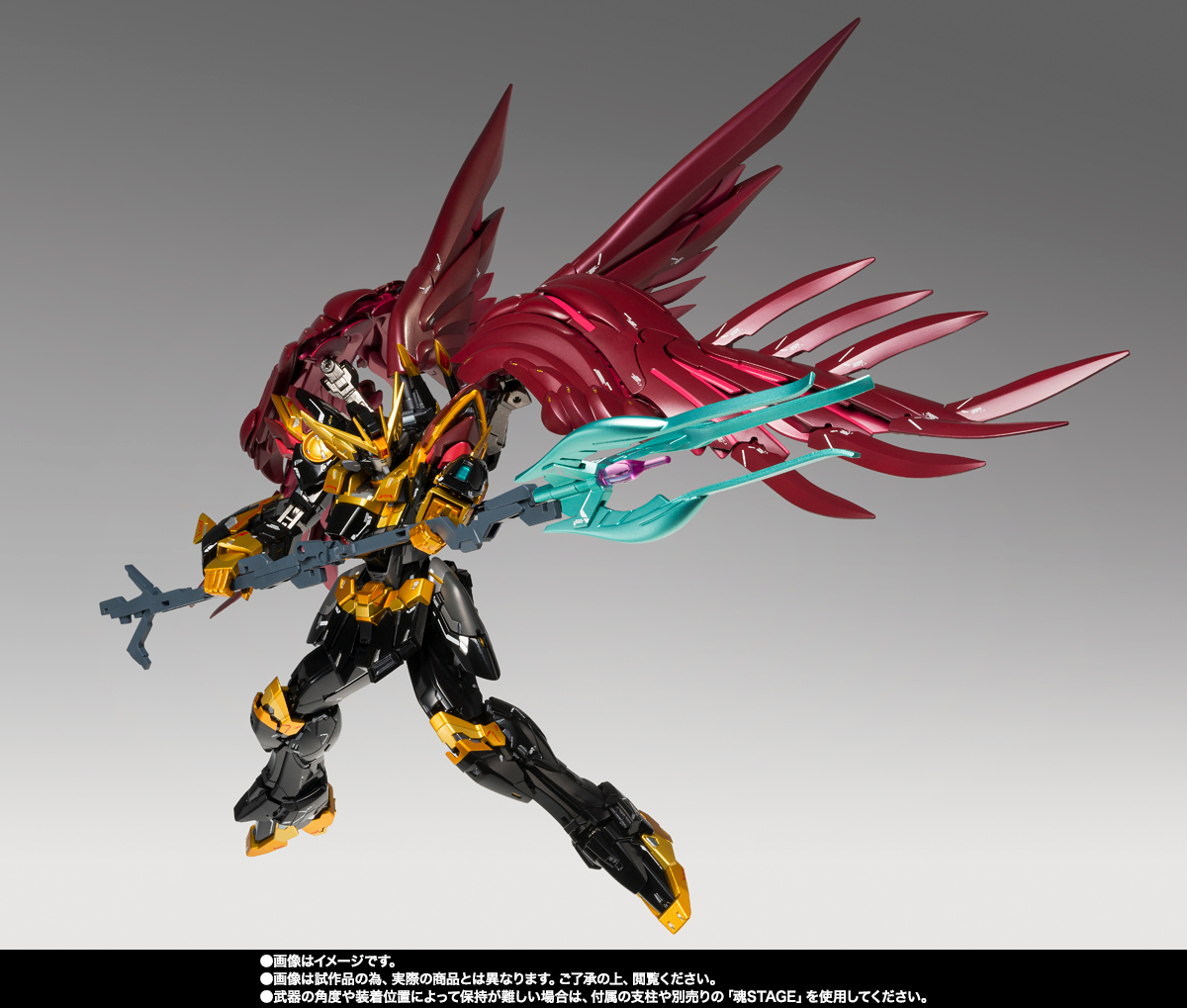 GUNDAM FIX FIGURATION METAL COMPOSITE ウイングガンダムゼロ