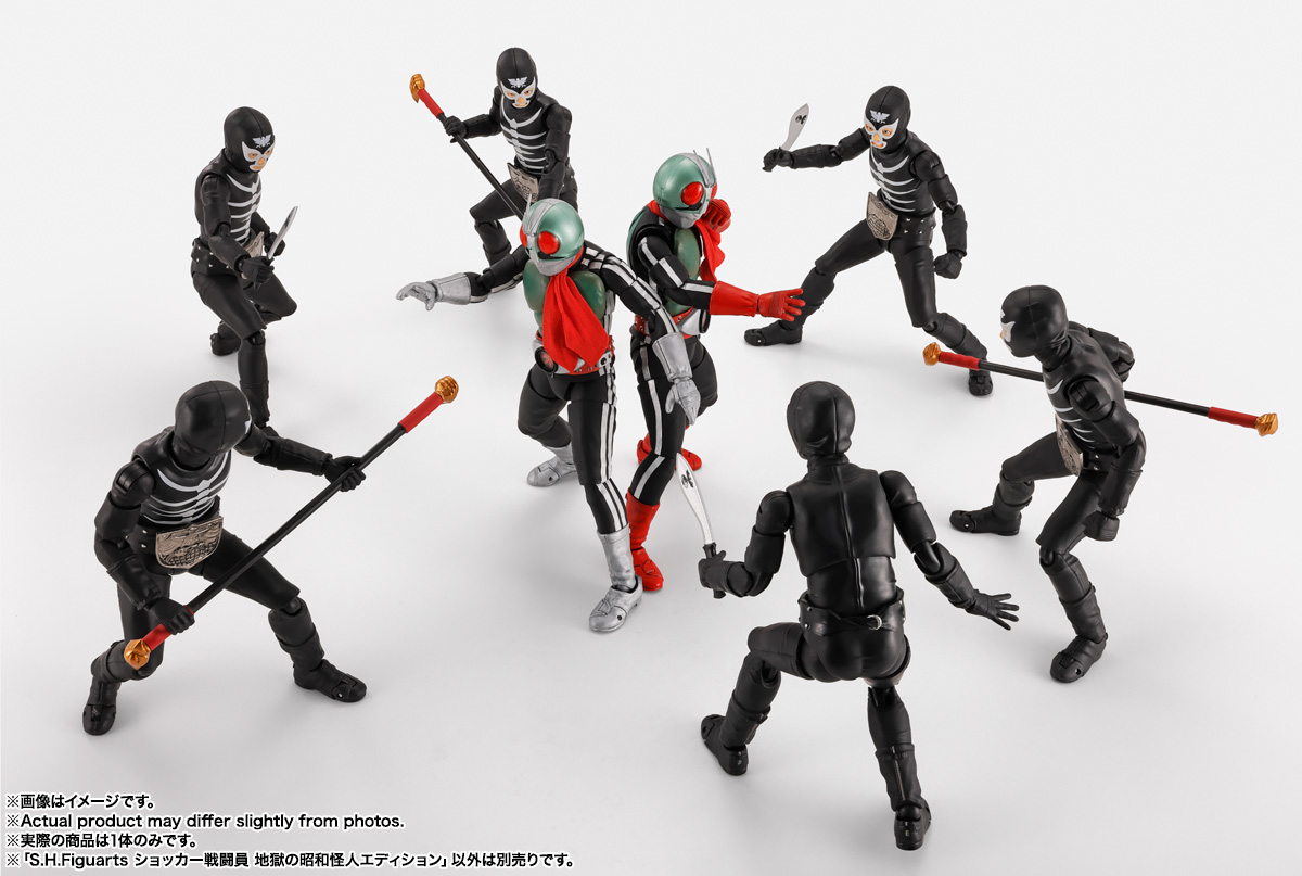 S.H.Figuarts ショッカー戦闘員 地獄の昭和怪人エディション | 商品