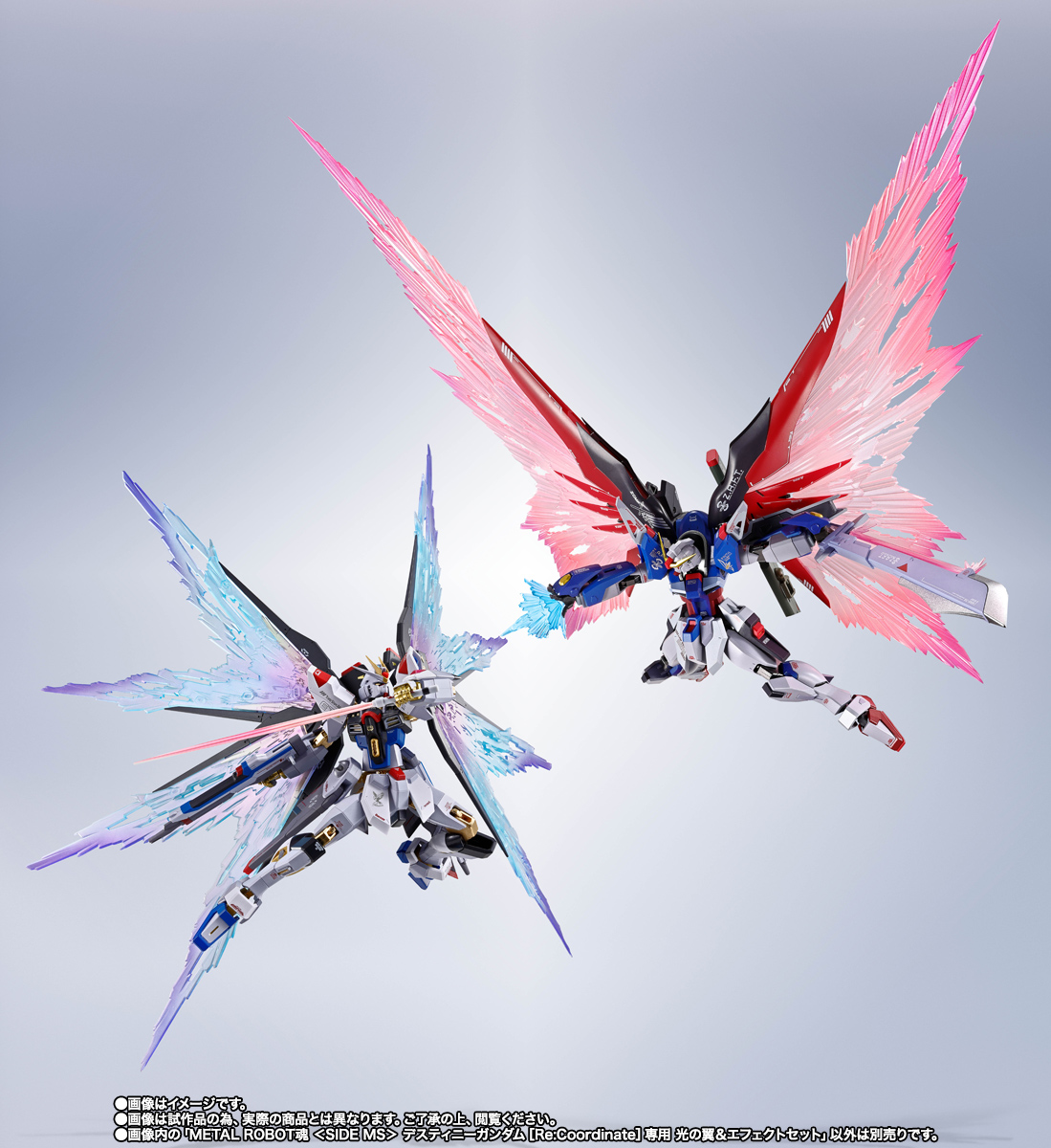 L ROBOT魂 デスティニーガンダム エフェクトセット METAL ROBOT魂 ＜SIDE MS＞ デスティニーガンダム［Re:Coordinate