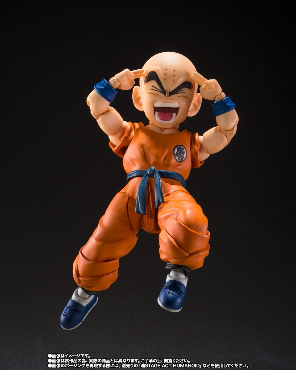 ドラゴンボール Goku & Krillin フィギュア Ichiban Kuji Dragon Ball Fantastic Adventure 2 - A Prize Son Goku