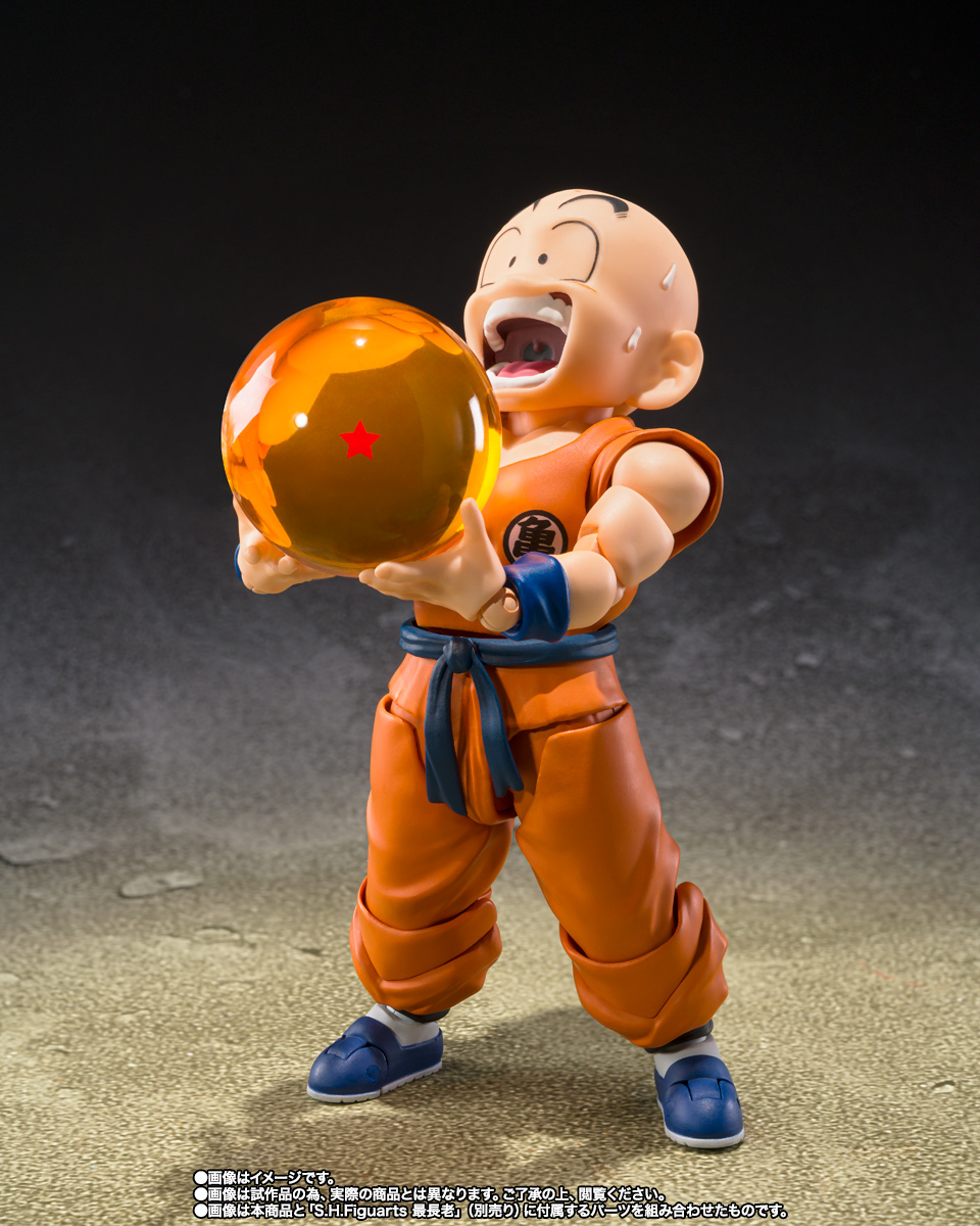BANDAI SHFiguarts クリリン フィギュア S.H.Figuarts クリリン-地球人最強の男- | 魂ウェブ