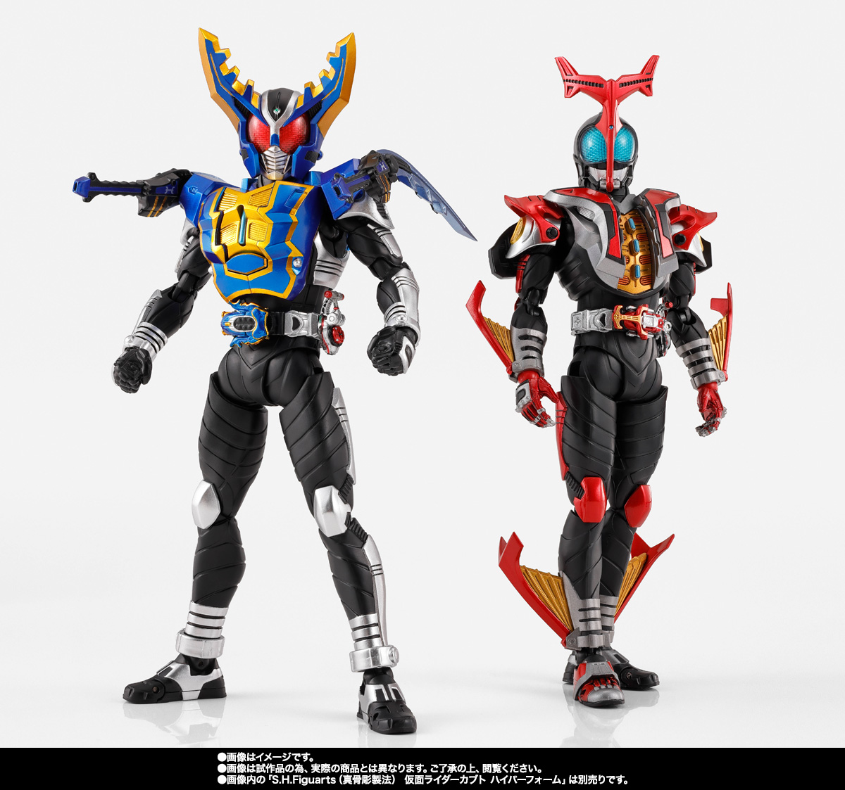 真骨彫製法　カブト　ガタック　ハイパーフォーム　セット ハイパーキャストオフ！ 「仮面ライダーカブト」より「仮面ライダー