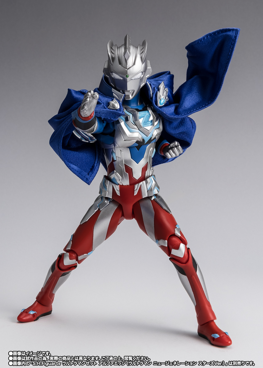 S.H.Figuarts ニュージェネレーションウルトラマンケープ | 商品一覧