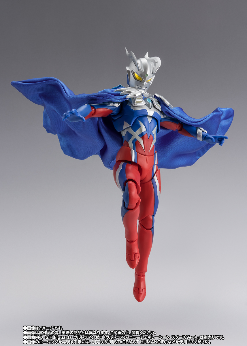 S.H.Figuarts ウルトラゼロマント（ウルトラマン ニュー