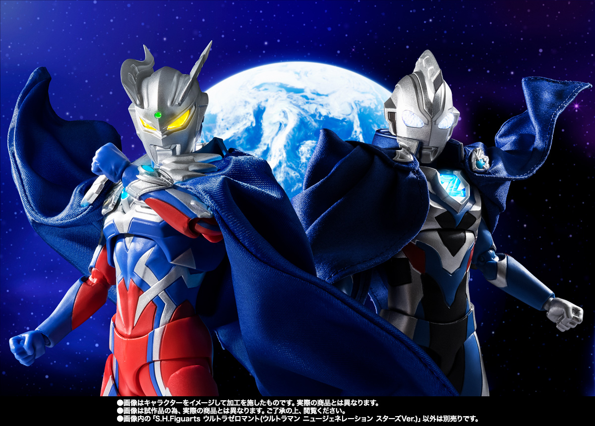 S.H.Figuarts ウルトラゼロマント（ウルトラマン ニュー