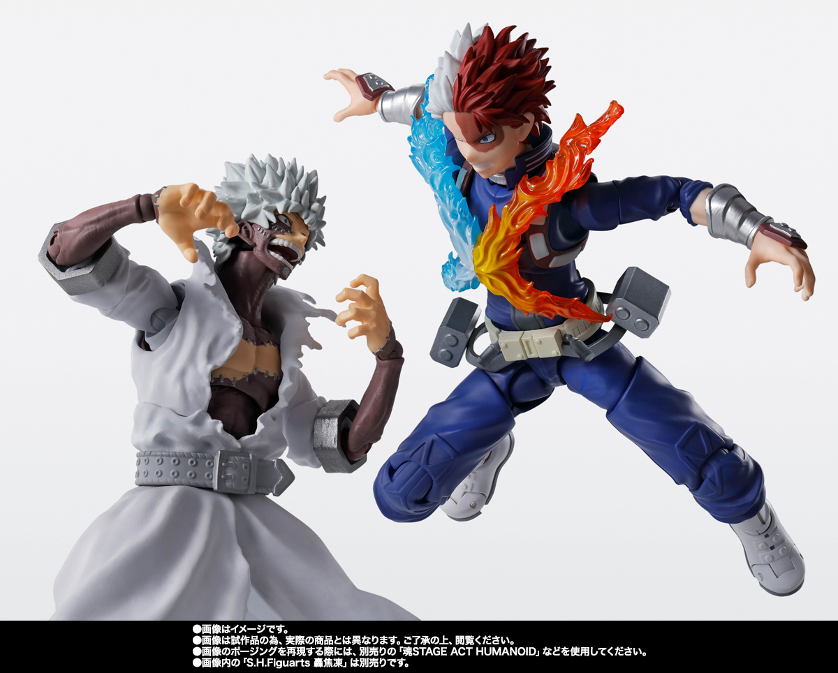 S.H.Figuarts 荼毘 | 商品一覧 | 魂ウェブ